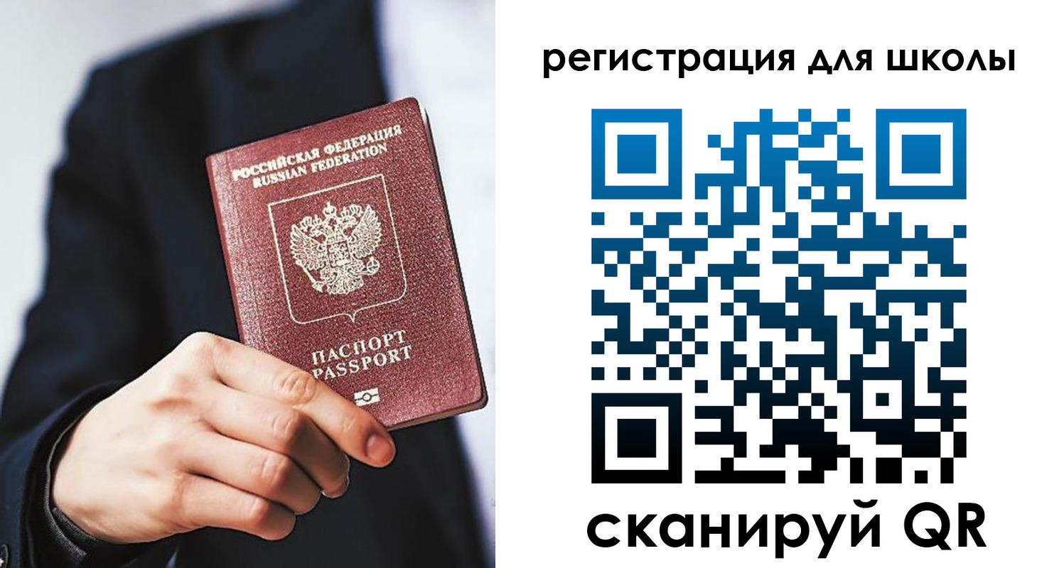 временная регистрация в квартире в Покрове